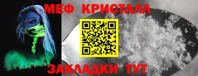 индика Камышлов