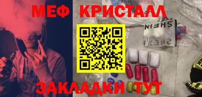метамфетамин Кандалакша