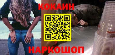 кристаллы Кинель