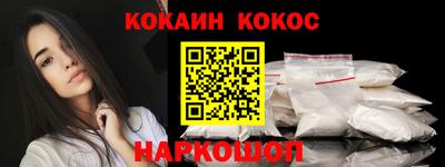 мяу мяу кристалл Кингисепп