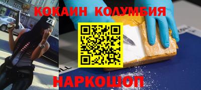 метамфетамин Кандалакша