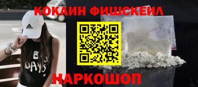 кристаллы Кинель