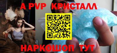 метамфетамин Кандалакша