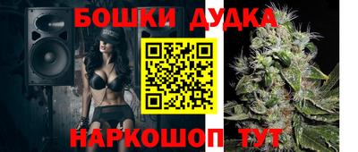 кристаллы Кинель