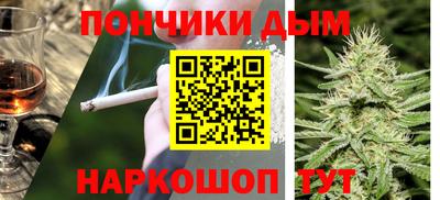 метамфетамин Кандалакша