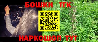 сатива Канаш