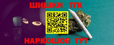 мяу мяу кристалл Кингисепп