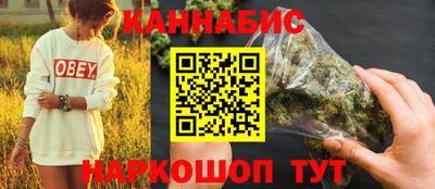 метамфетамин Кандалакша