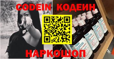 метамфетамин Кандалакша