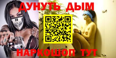 мяу мяу кристалл Кингисепп