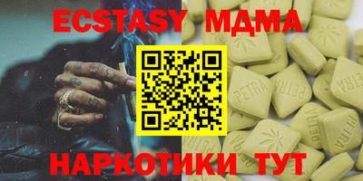 сатива Канаш