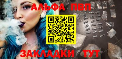 метамфетамин Кандалакша