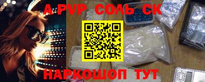 кристаллы Кинель