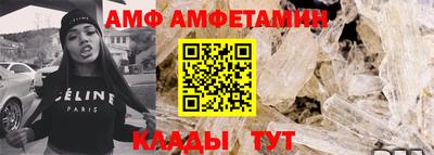 метамфетамин Кандалакша