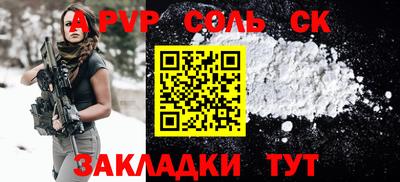 сатива Канаш