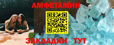 сатива Канаш