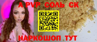 сатива Канаш