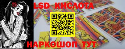 метамфетамин Кандалакша