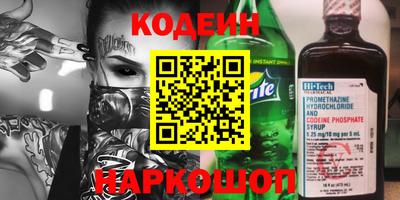 метамфетамин Кандалакша