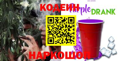 метамфетамин Кандалакша