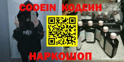 метамфетамин Кандалакша