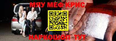 индика Камышлов