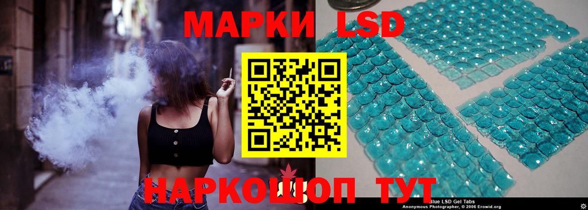 LSD-25 экстази кислота  ЛСД экстази  mega вход  Вход с VPN  Великий Новгород 