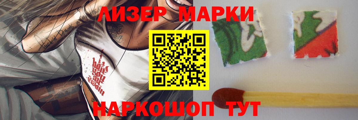 LSD-25 экстази кислота Великий Новгород