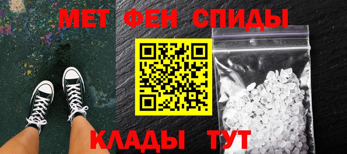 МЕТАМФЕТАМИН  Вход с VPN  Великий Новгород  МЕТАМФЕТАМИН мет 