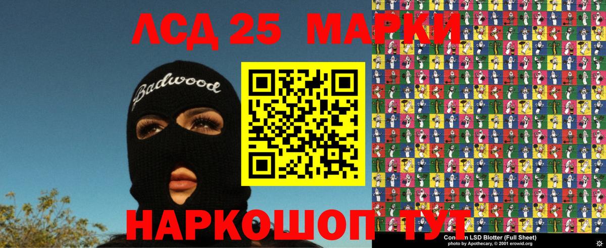 Марки NBOMe 1500мкг  Вход с VPN  Марки 25I-NBOMe  Марки NBOMe 1500мкг  Великий Новгород 