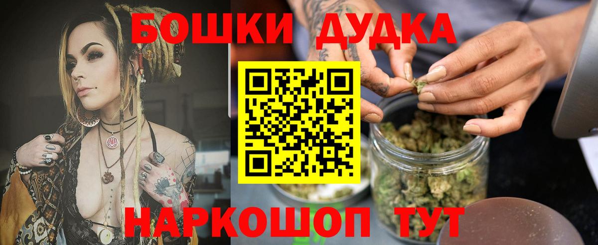 Марихуана семена  МАРИХУАНА семена  Конопля планчик  Вход с VPN  Великий Новгород 